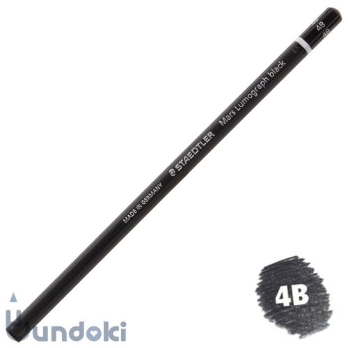 【STAEDTLER/ステッドラー】マルスルモグラフ ブラック 描画用高級鉛筆 (硬度：4B)