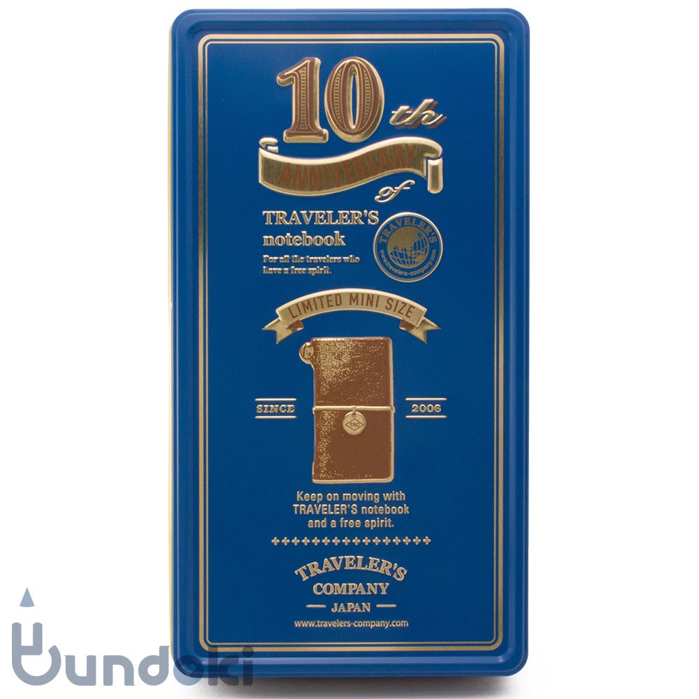 トラベラーズノート　ミニ　10周年缶セット
