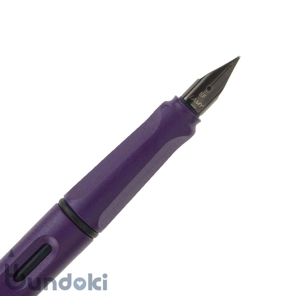 LAMY/ラミー】SAFARI 万年筆 ライラック(F/ 細字)【2016限定色
