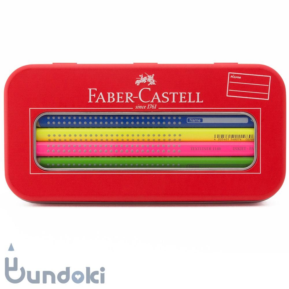 ファーバーカステル ジャンボグリップ カラーセット イン・ザ・シー 110908 ggw725x Amazon.co.jp: ファーバーカステル ジャンボグリップ 色鉛筆