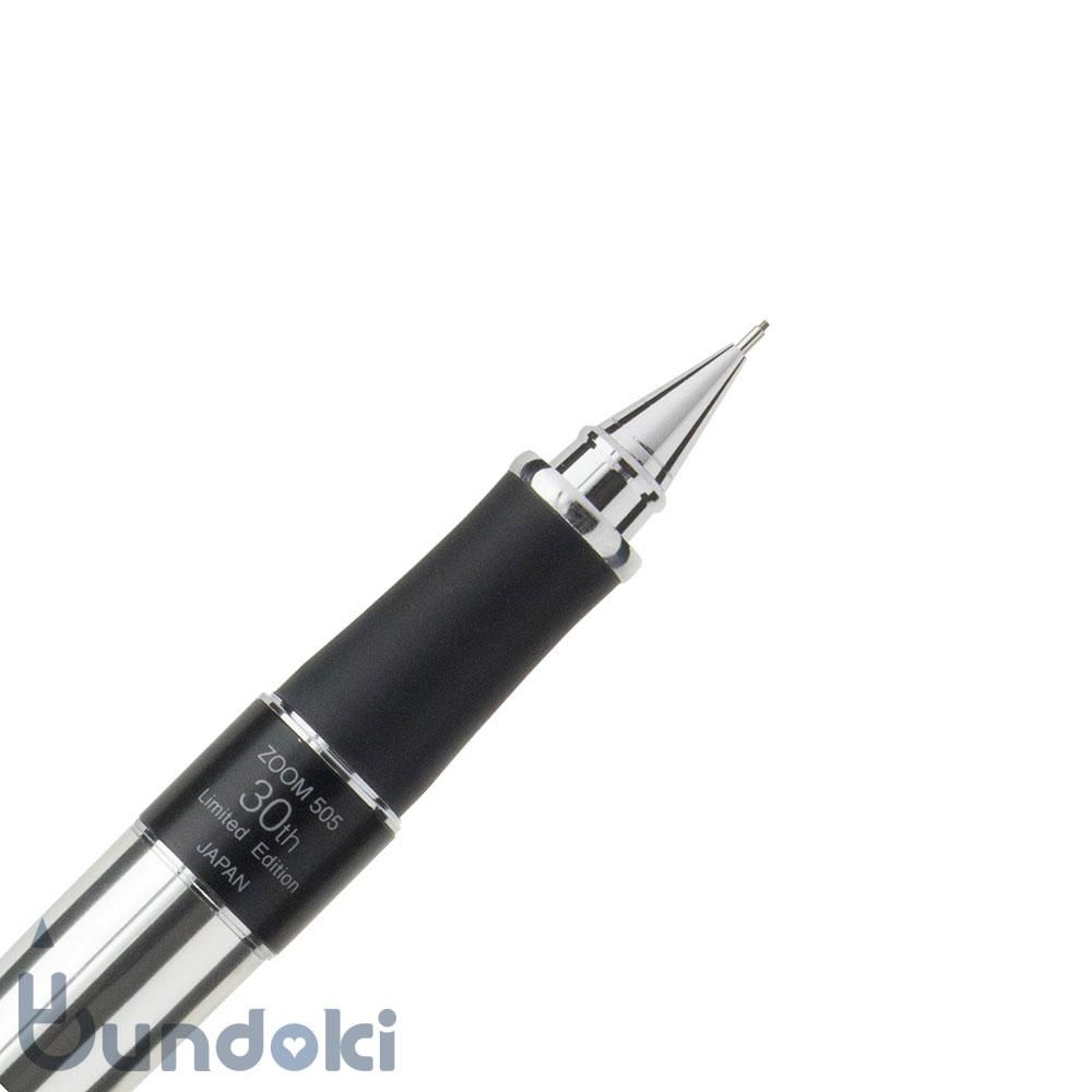 TOMBOW/トンボ鉛筆】ZOOM505・シャープペン 【30周年限定品