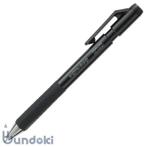 【KOKUYO/コクヨ】鉛筆シャープ・Type S 0.7mm (黒)