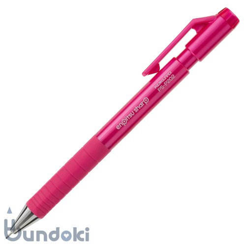 【KOKUYO/コクヨ】鉛筆シャープ・Type S 0.7mm (ピンク)