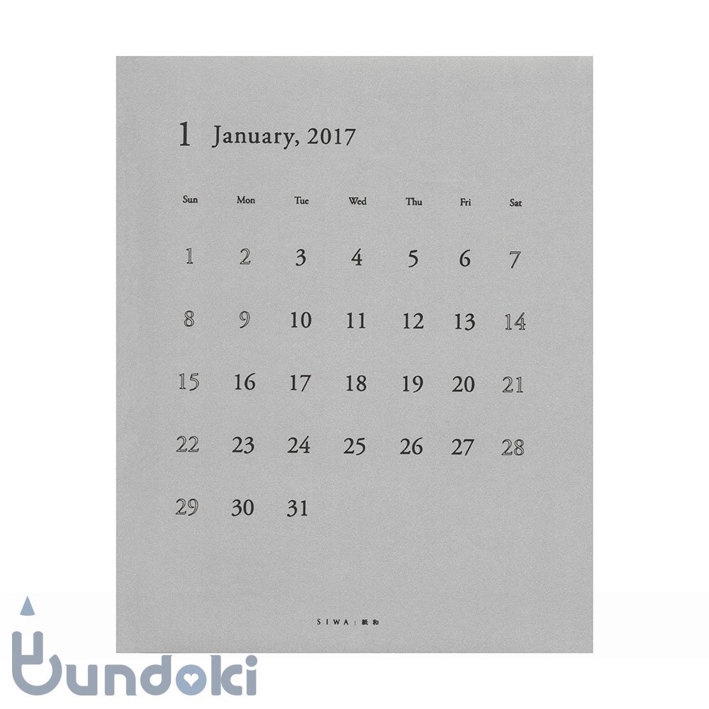 Siwa 紙和 カレンダー17 グレー 文房具通販 ブンドキ Com