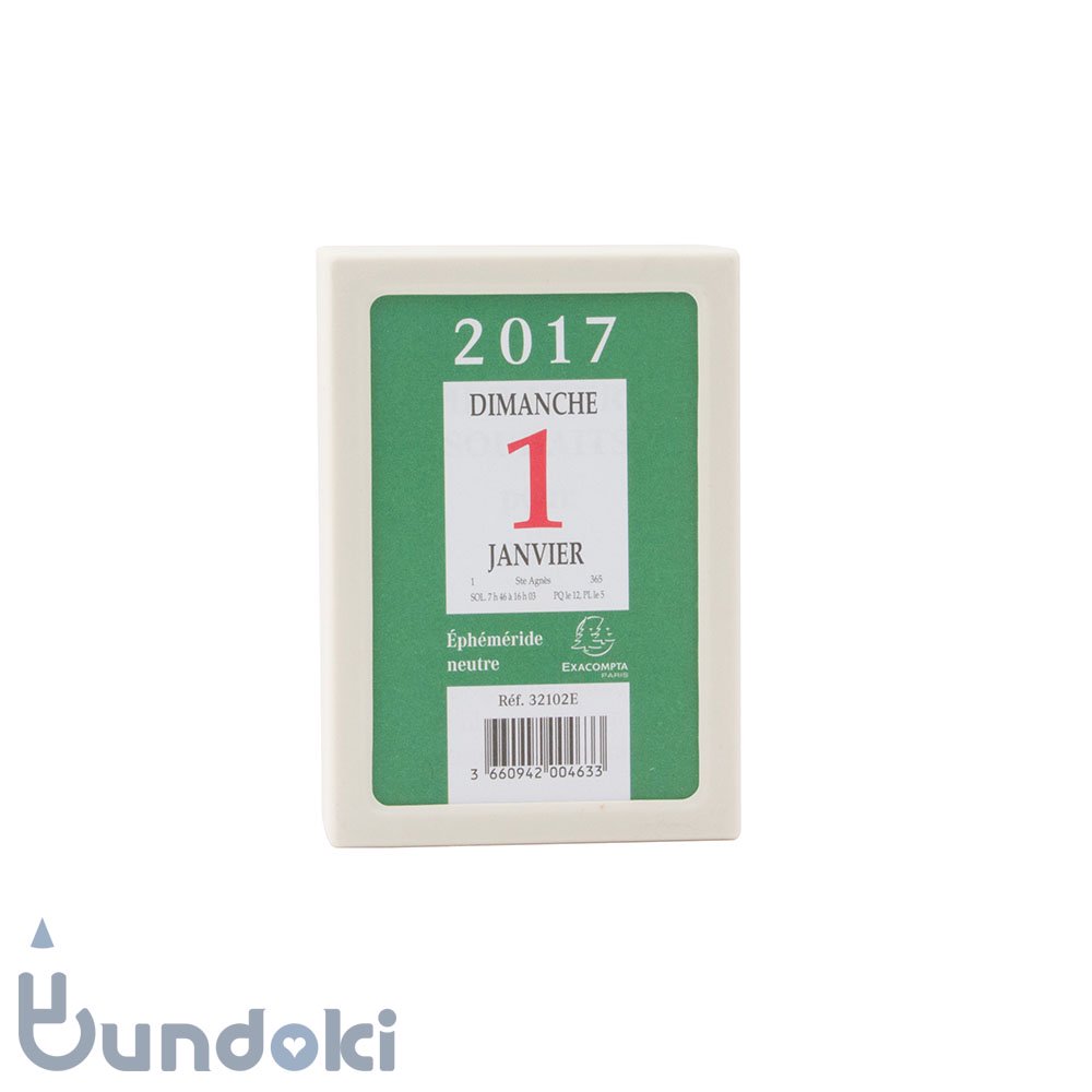 EXACOMPTA/エグザコンタ】日めくりカレンダー2017年版 (小) - 文房具