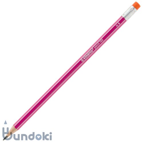 【STABILO/スタビロ】Pencil 160 ・消しゴム付き (ピンク/HB)