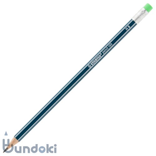 【STABILO/スタビロ】Pencil 160・消しゴム付き (HB)