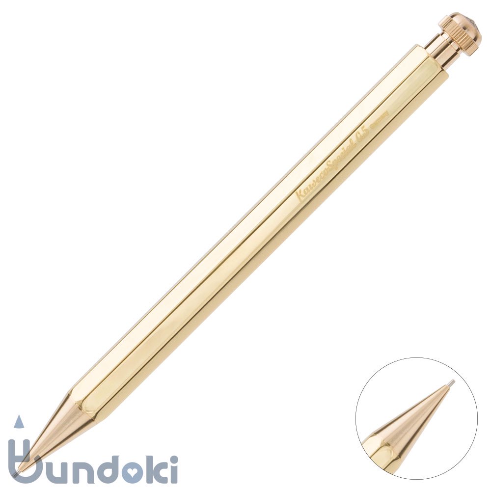 KAWECO/カヴェコ】Pencil Special Brass / ペンシルスペシャル・ブラス (0.5mm)