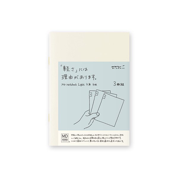 MIDORI/ミドリ】MDノートライト・文庫サイズ (方眼罫) 3冊組