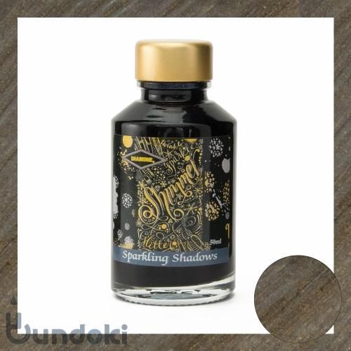 ダイアミン　シマーリングインク　８個　DIAMINE　カラーインク　インクボトル ダイアミン シマーリングインク 8個 DIAMINE カラーインク