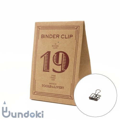 【TOOLS to LIVEBY/ツールズ トゥ リブバイ】Binder Clip /バインダークリップ 19 (ブロンズ)