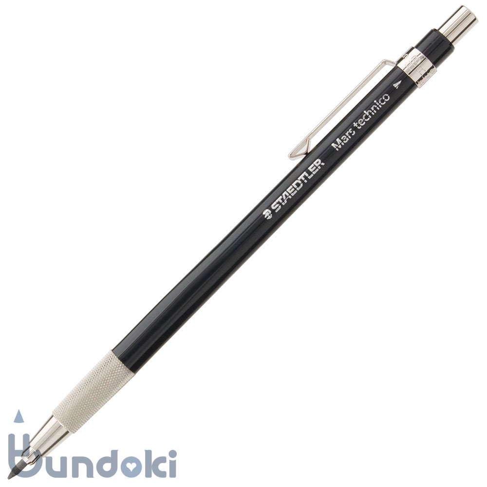 【STAEDTLER/ステッドラー】マルス テクニコ芯ホルダー ブラック・限定 字消し付セット