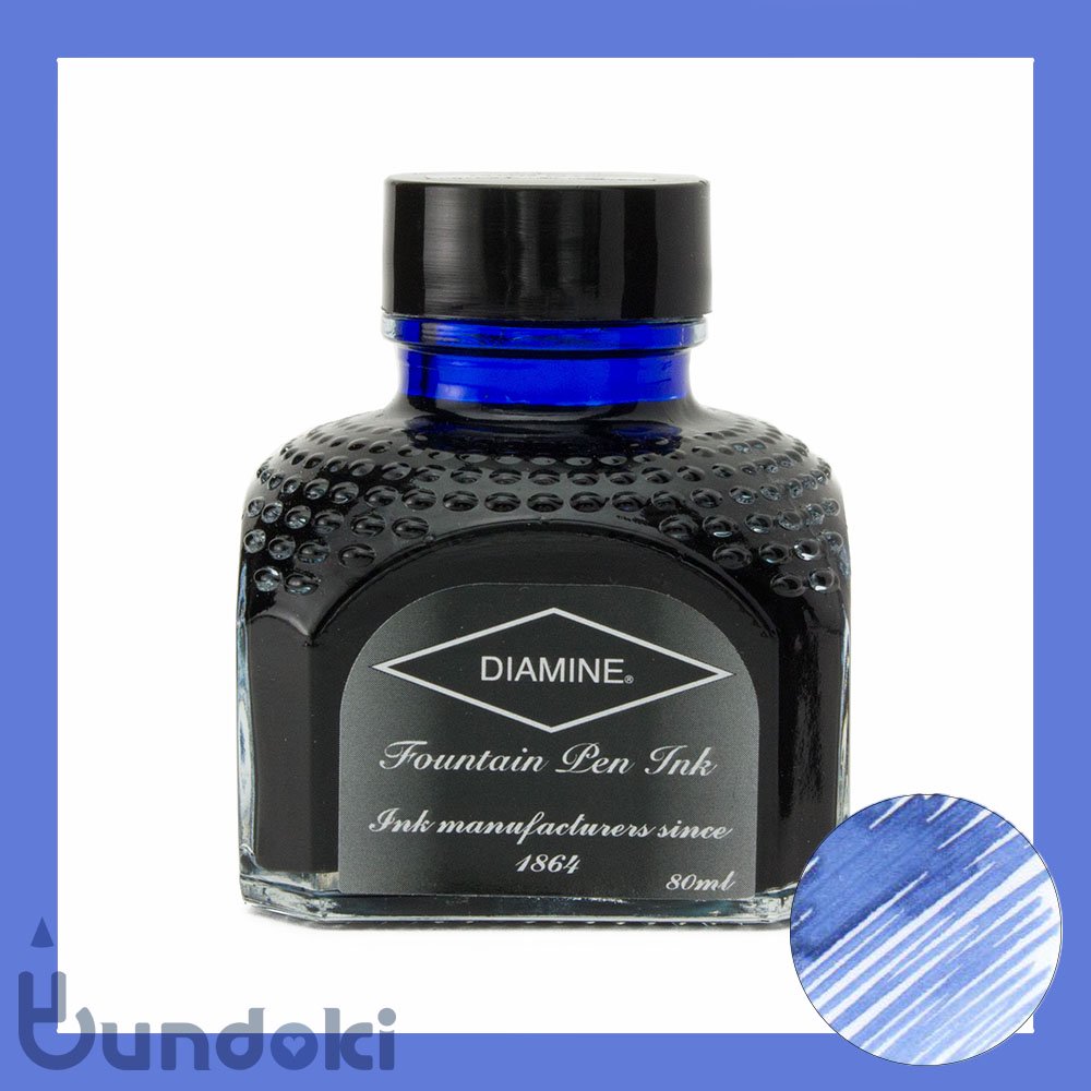 Diamine/ダイアミン】万年筆インク (017: China Blue/チャイナブルー)