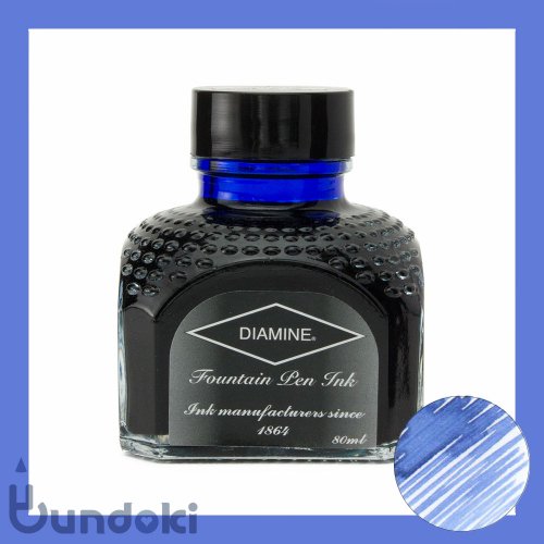 【Diamine/ダイアミン】万年筆インク (017: China Blue/チャイナブルー)