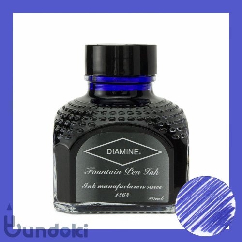 【Diamine/ダイアミン】万年筆インク (054: Imperial Blue/インペリアルブルー)