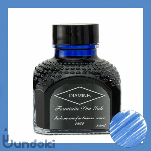 【Diamine/ダイアミン】万年筆インク (056: Presidential Blue/プレジデンシャルブルー)