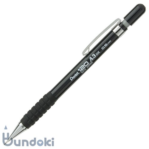 【Pentel/ぺんてる】シャープペンシル 120 A3 DX・0.5mm  (ブラック)