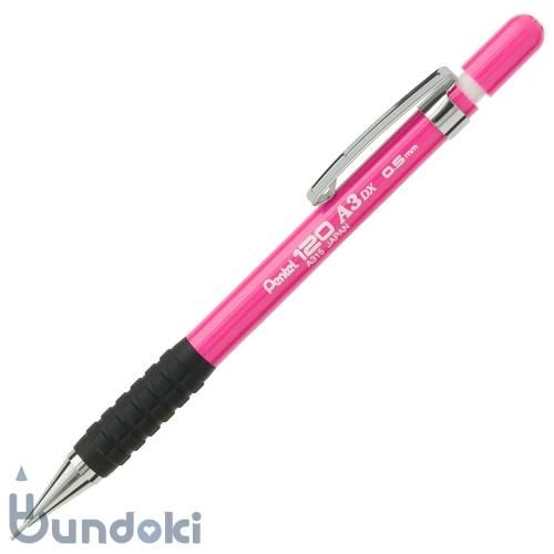 Pentel/ぺんてる】シャープペンシル 120 A3 DX・0.5mm