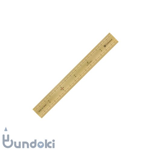 【Cohana/コハナ】真ちゅうの竹尺・15cm