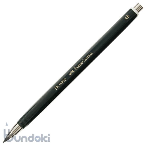 【FABER-CASTELL/ファーバーカステル】3.15ミリ芯用芯ホルダーTK-9400(4B)