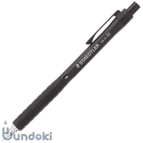 STAEDTLER/ステッドラー】製図用シャープ925-15 (0.7mm)