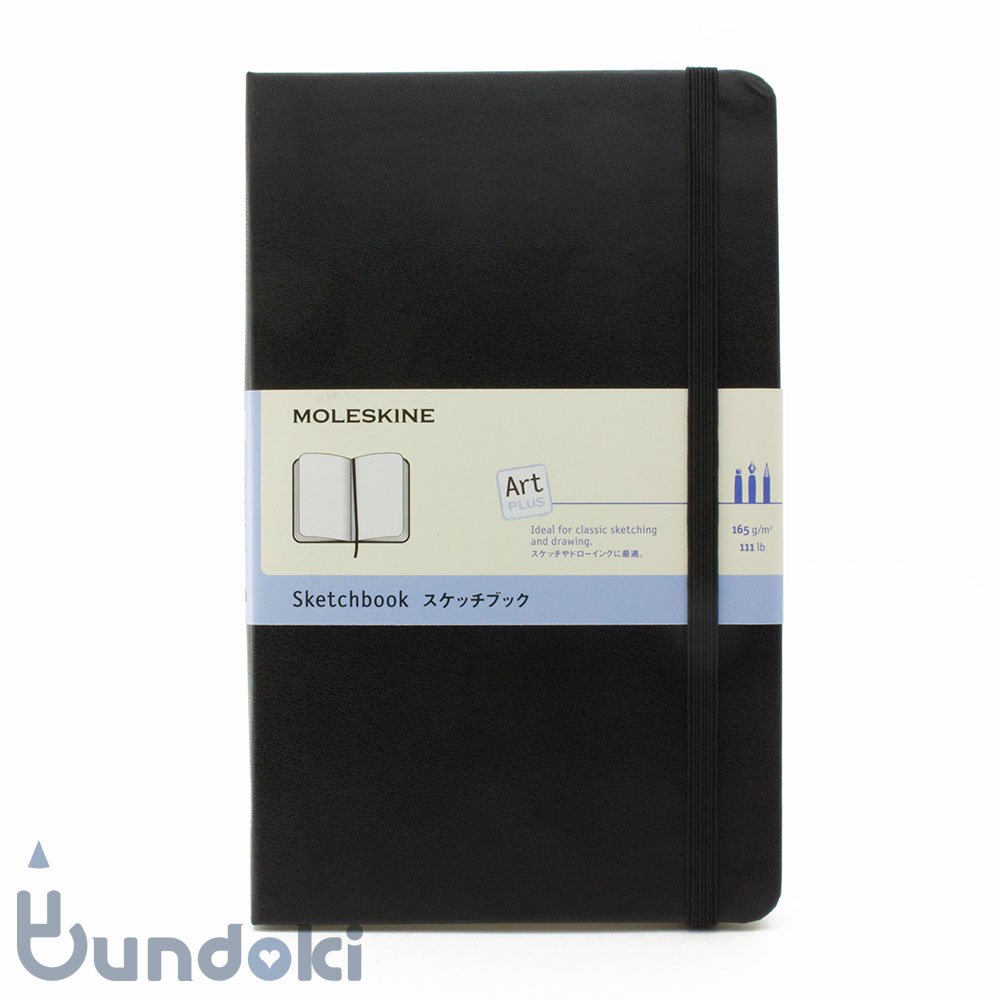 Moleskine モレスキン ハードカバー スケッチブック ラージ