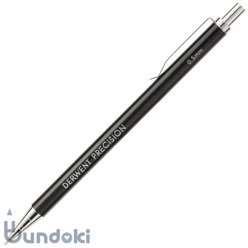 DERWENT/ȡPrecision Mechanical Pencil (0.5mm)