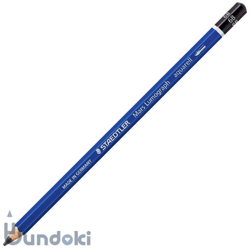 【STAEDTLER/ステッドラー】マルス ルモグラフアクェレル水彩鉛筆 (硬度：6B)