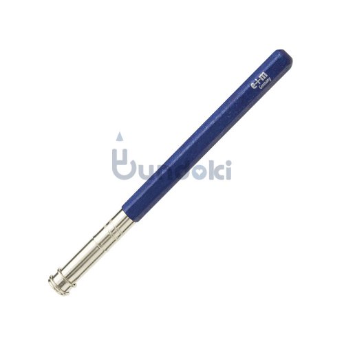 【e+m/イープラスエム】 Pencil Extension Peanpole (ブルー)