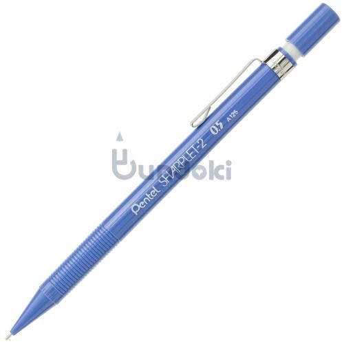 Pentel/ぺんてる】シャープレット2/SHARPLET-2 (0.5mm/グリーン)