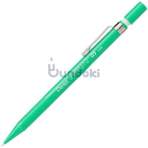 廃番 Pentel SHARPLET シャープペンシル セット Pentel/ぺんてる】シャープレット2/SHARPLET-2 (0.5mm/バイオレット)