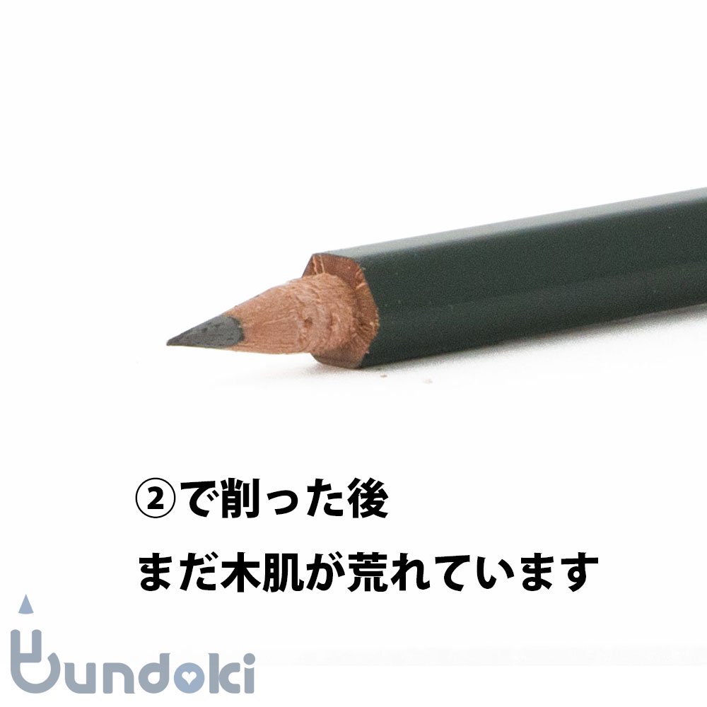 中島重久堂】TSUNAGO (PENCIL HOLDERセット)