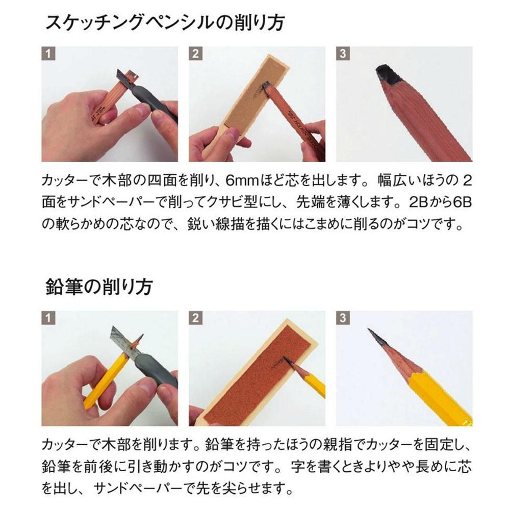 ホルベイン　鉛筆エース　什器