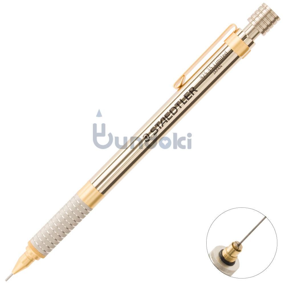 STAEDTLER/ステッドラー】製図用シャープペンシル925-35 海外限定色