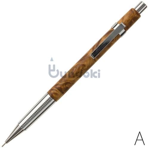 クラフトエー　セット② CRAFT A/クラフトエー】銘木シャープペンシルII / イチイ (0.7mm)