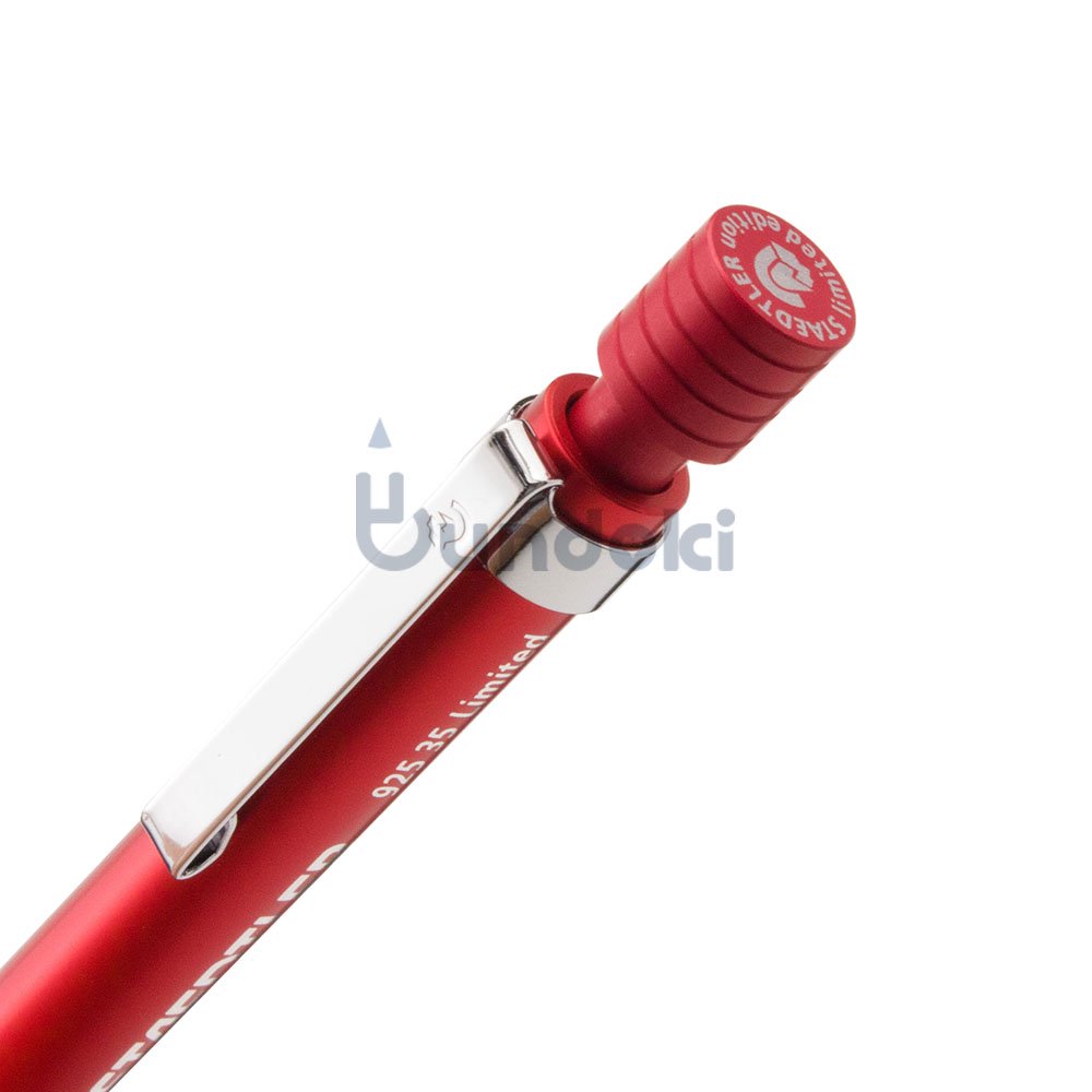 STAEDTLER/ステッドラー】製図用シャープペンシル925-35 中国限定色