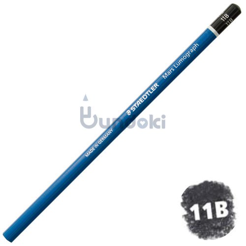 STAEDTLER/ステッドラー】ルモグラフ製図用高級鉛筆(硬度：12B)