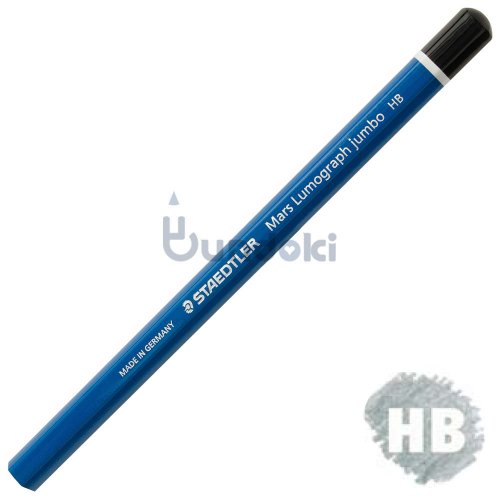 STAEDTLER/ステッドラー】マルスルモグラフジャンボ鉛筆 (硬度：2B)