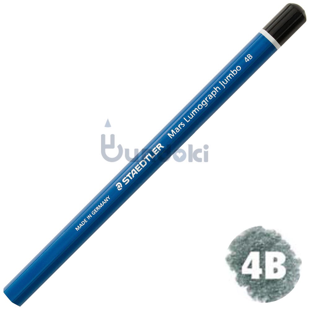 ステッドラー 鉛筆 4B マルス ルモグラフ アクェレル 水彩鉛筆 水墨画