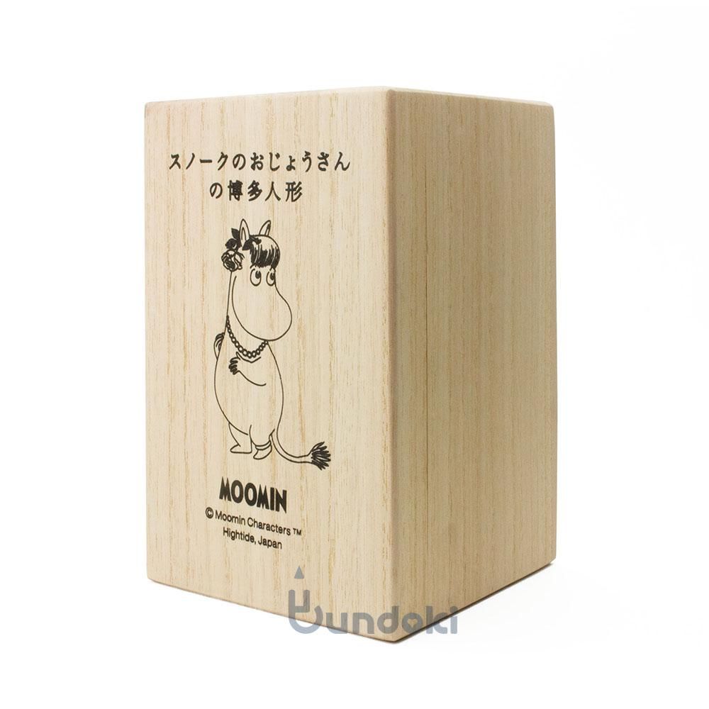HIGHTIDE/ハイタイド】ムーミン 博多人形 (スノークのおじょうさん)