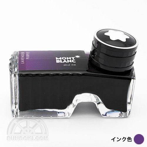 MONTBLANC - 文房具通販|ブンドキ.com