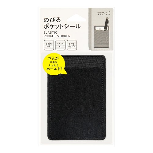 マラソン限定！ポイント5倍 Hermes 手帳+黒のカードファイル - 通販