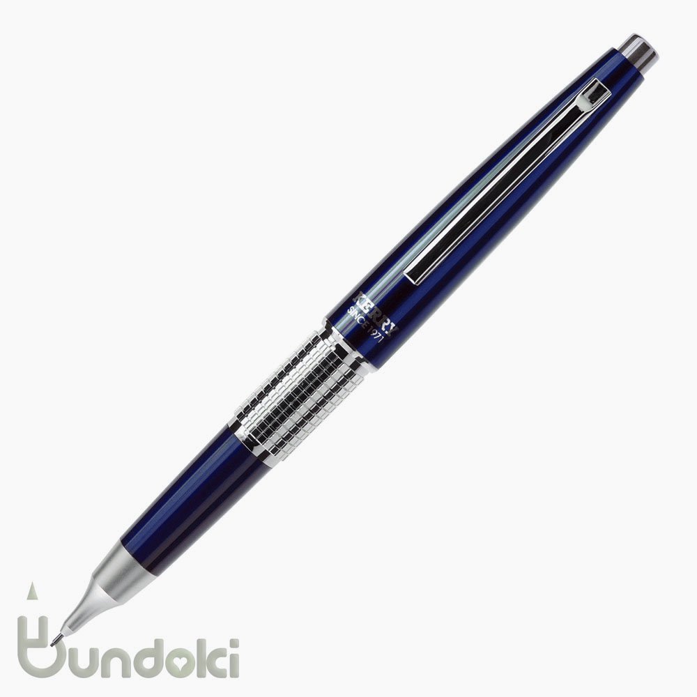 Pentel/ぺんてる】KERRY/シャープ ケリー限定色 (ネイビー)