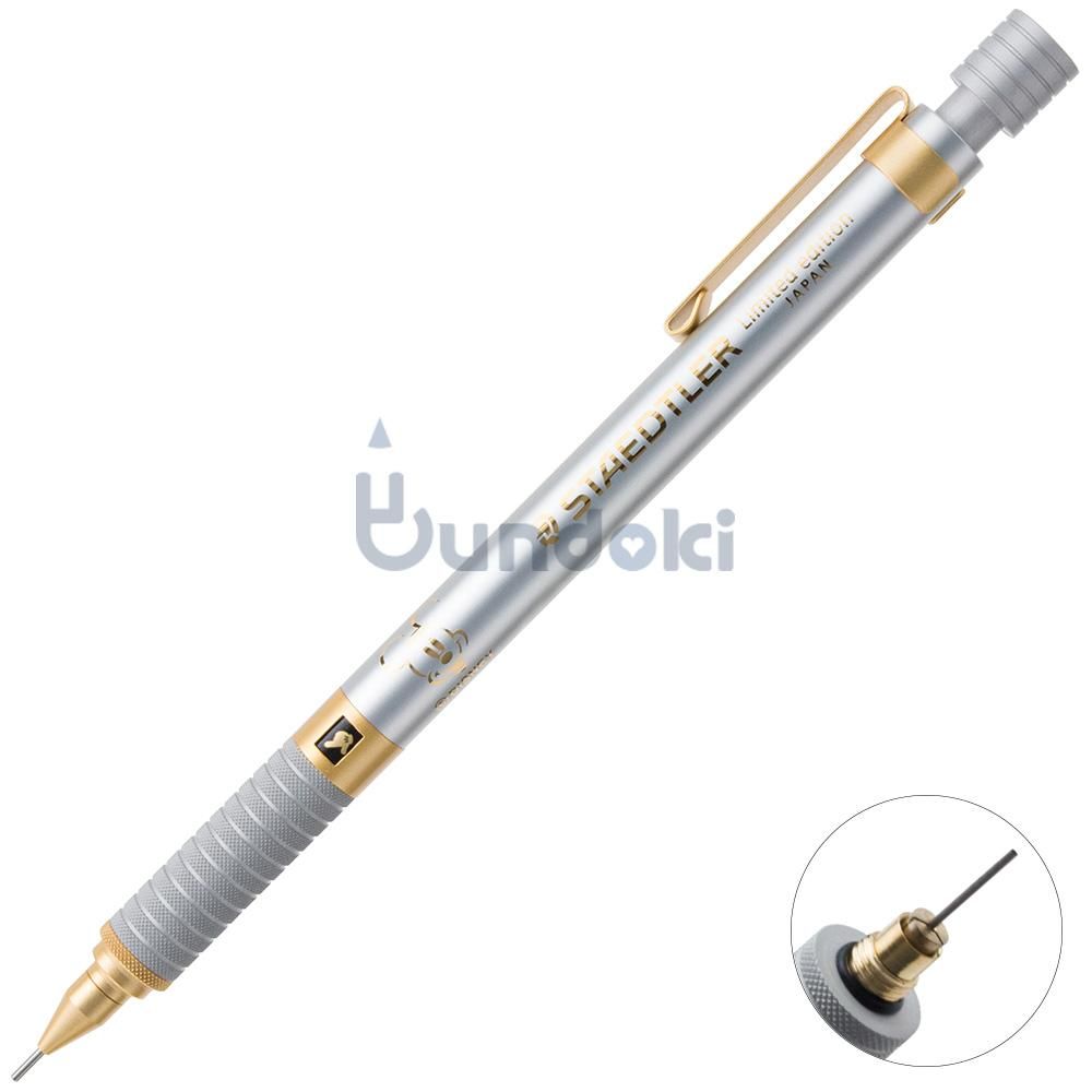 Staedtler 925 3505-8 Mechanical 0.5mm Pencil Limited Charcoal