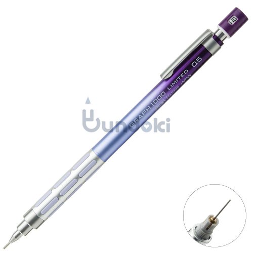 Pentel/ぺんてる】GRAPH 1000 LIMITED EDITION・グラデーション