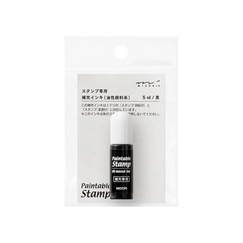 【MIDORI/ミドリ】スタンプ 補充インキ 黒