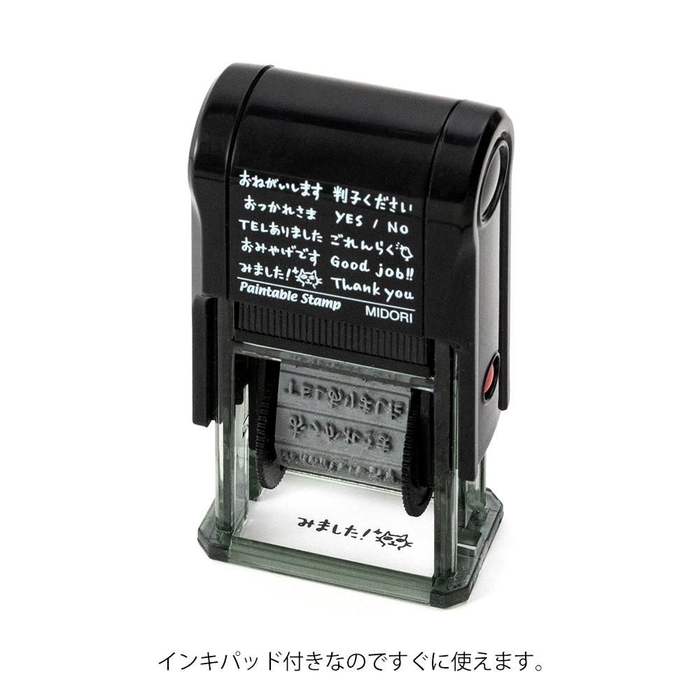 Midori ミドリ スタンプ 回転印 ビジネス柄 Midori ミドリ スタンプ 回転印 ビジネス柄