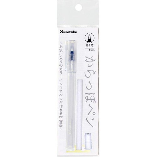 【呉竹/kuretake】からっぽペン (ほそ芯)