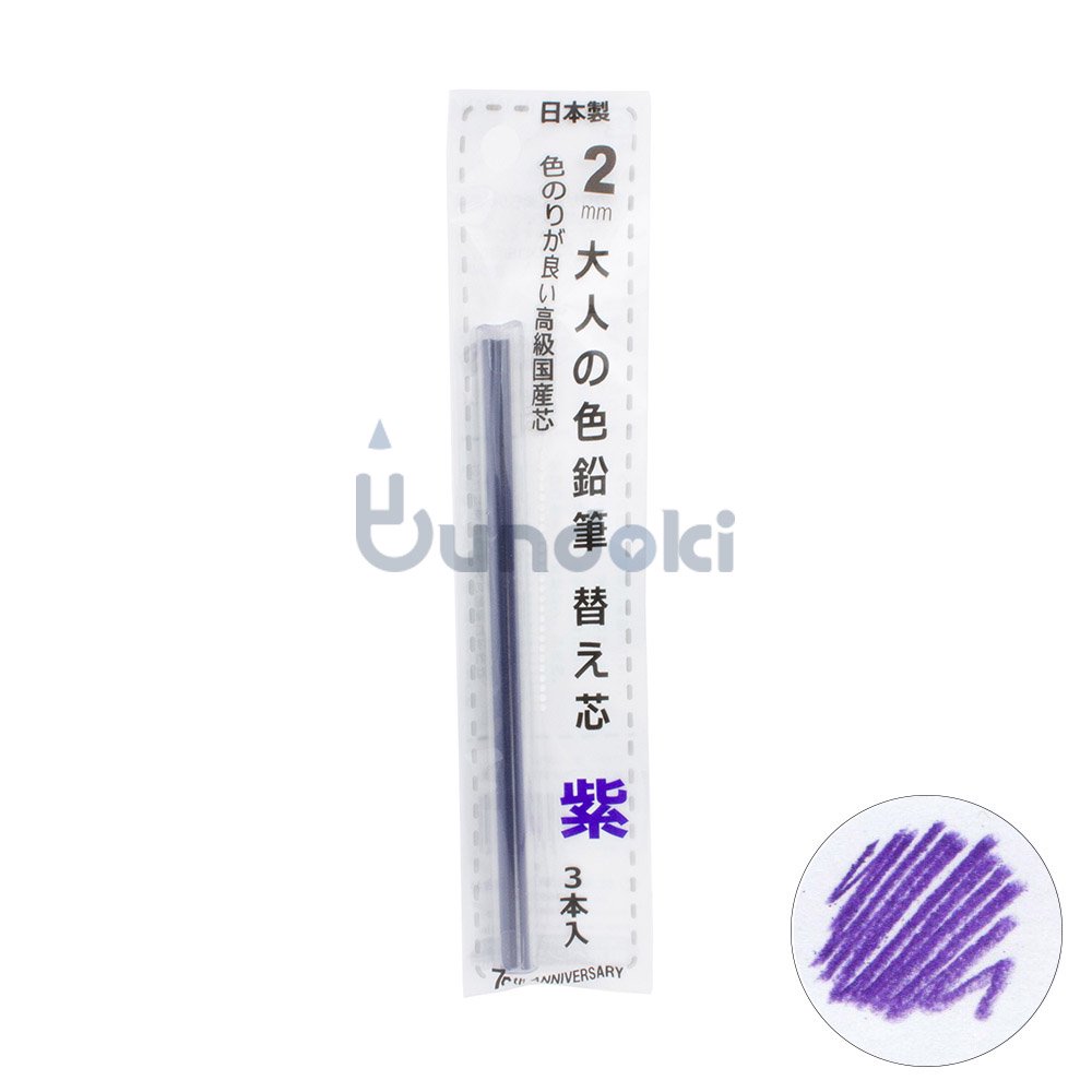 KIta Boshi Pencil 13 color set Mechanical pencil or Extra lead