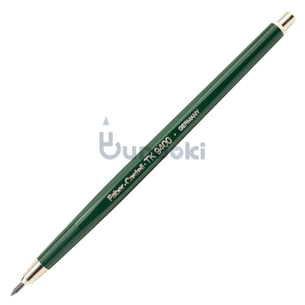 FABER-CASTELL/ファーバーカステル】2ミリ芯用芯ホルダーTK-9400 （廃